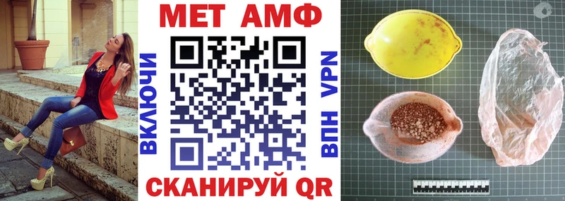Амфетамин VHQ Кимры