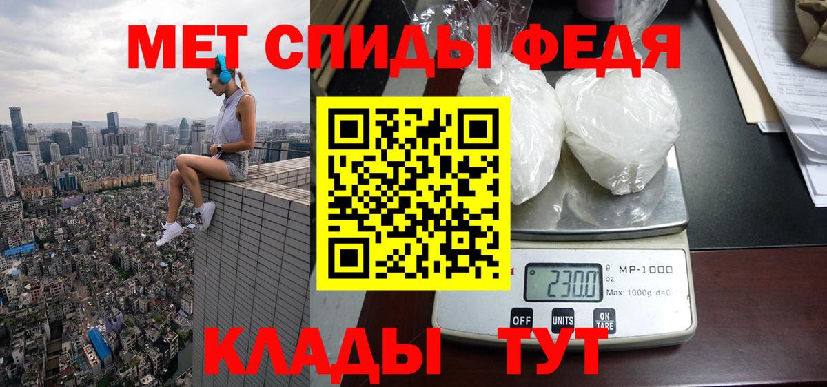 Амфетамин Розовый Кимры