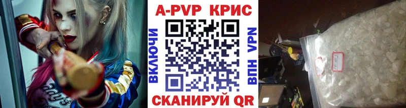 маркетплейс официальный сайт  Кимры  Alfa_PVP крисы CK 