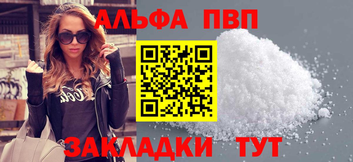 Гашик  Cocaine  Мяу-Мяу  Кимры  Вход с VPN  Бошки Шишки  МЕФ 