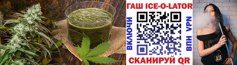 где купить наркотик Кимры Cannafood конопля