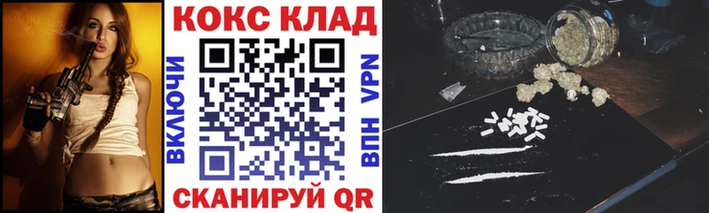 хочу   МЕГА онион  Кокаин Боливия  Кимры 