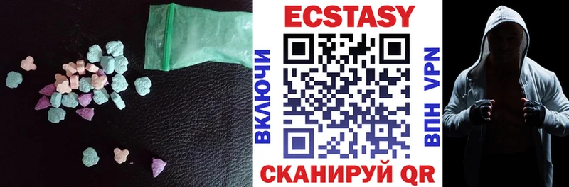 Ecstasy 300 mg  Кимры 