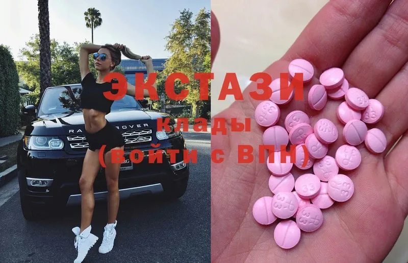 купить наркоту  Кимры  Ecstasy диски 