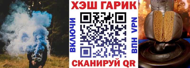 купить закладку Кимры Гашиш убойный