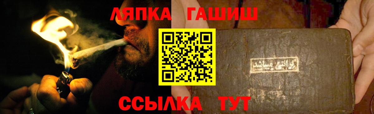 ГАШ гарик Кимры