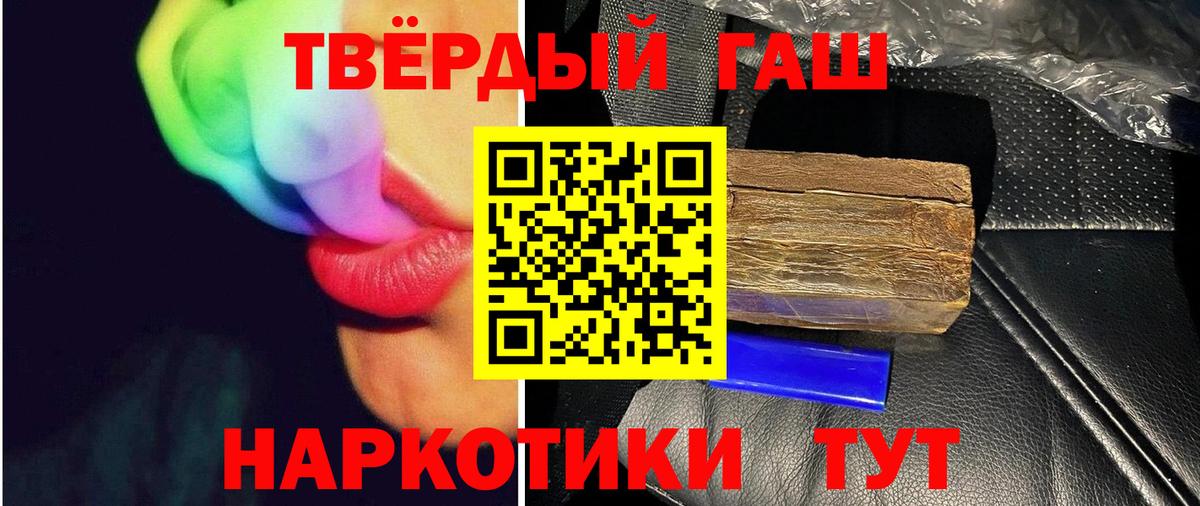 ГАШИШ Кимры