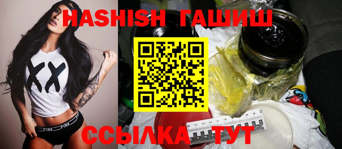 Гашиш Cannabis  Кимры 