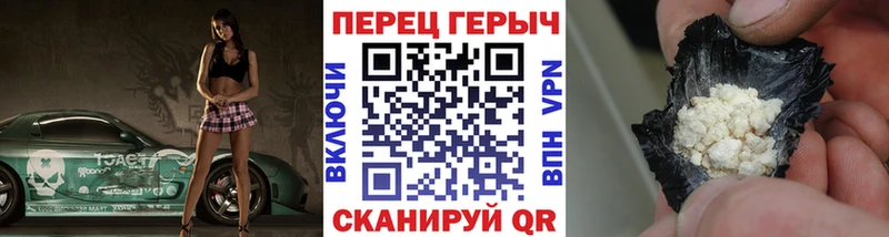 Героин Heroin Кимры