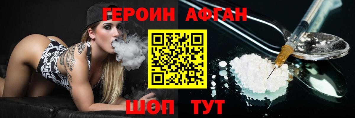 ГЕРОИН гречка Кимры