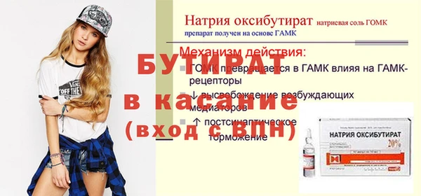 прущий лед Новодвинск