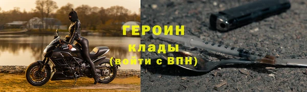 крисы Новозыбков