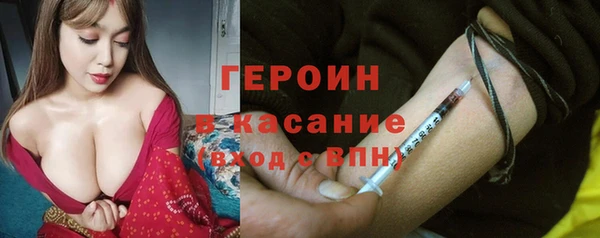 меф Новокубанск