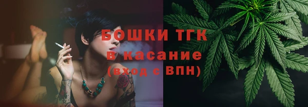 меф Новокубанск