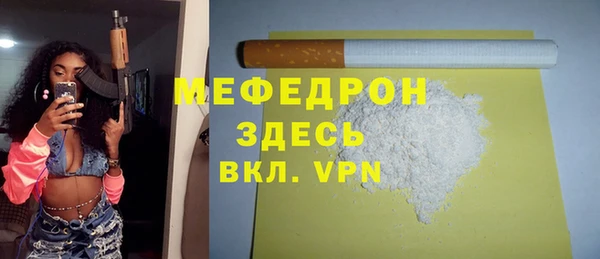меф Новокубанск
