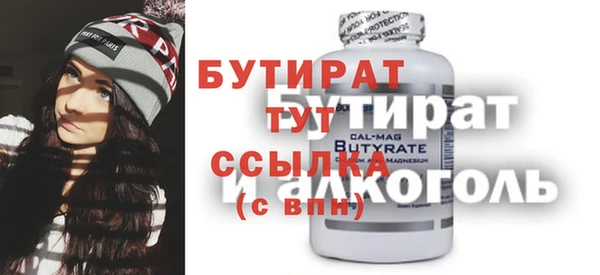 прущий лед Новодвинск