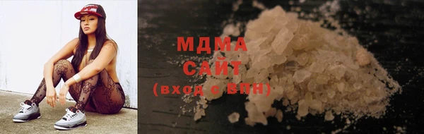 меф Новокубанск