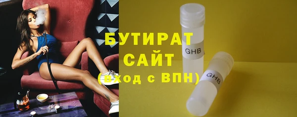 меф Новокубанск