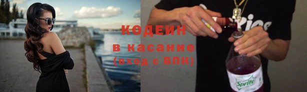 меф Новокубанск