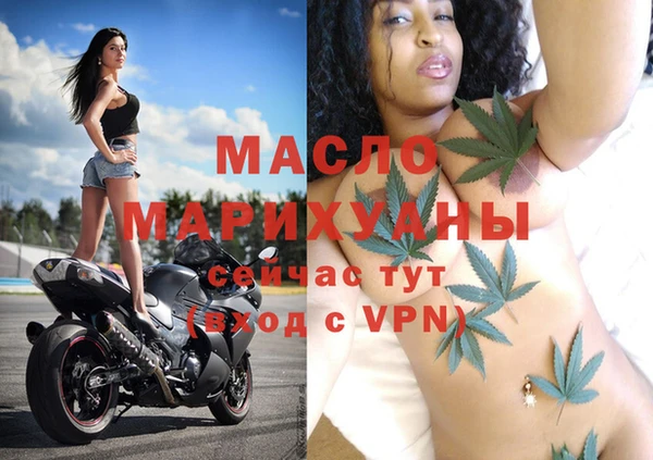 меф Новокубанск
