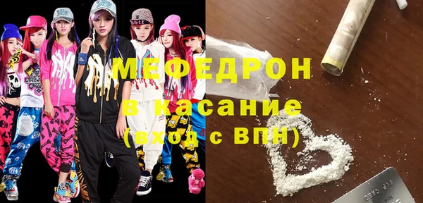 крисы Новозыбков