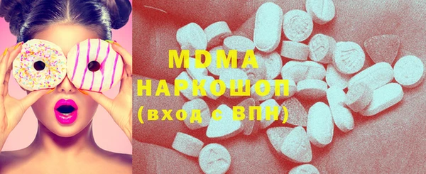 крисы Новозыбков