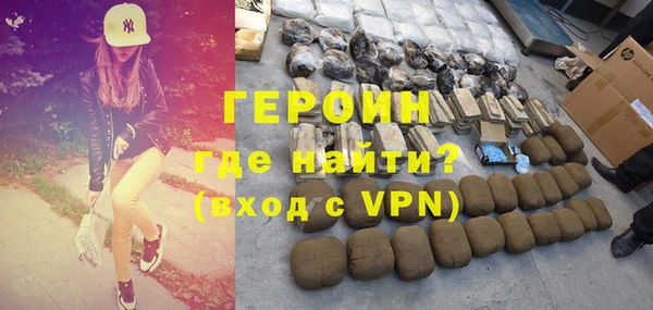 спиды Нефтегорск