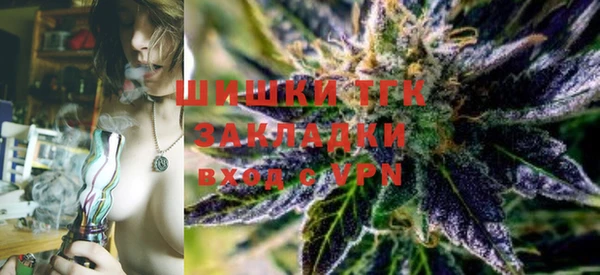 кристаллы Сафоново