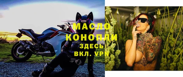 меф Новокубанск