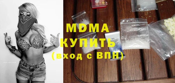 молекула духа Покровск