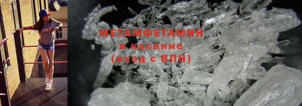 меф Новокубанск