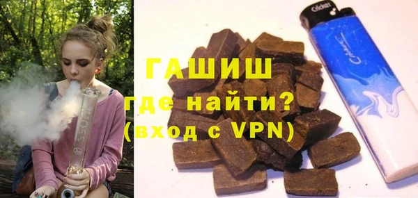 меф Новокубанск