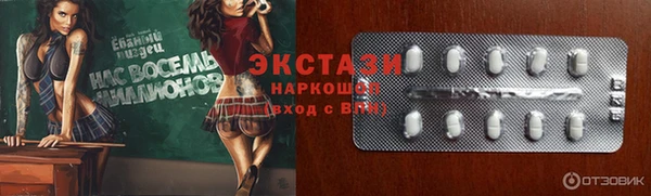 меф Новокубанск