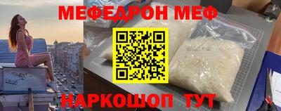 бутират Беслан