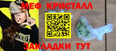 альфа пвп Бийск