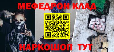 кокаин VHQ Дубна