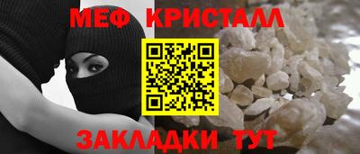 бутират Беслан