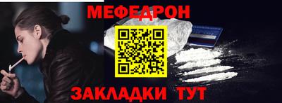 бутират Беслан