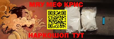 альфа пвп Бийск