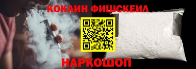 бутират Беслан