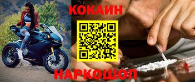 дживик Абакан