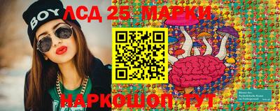 бутират Беслан