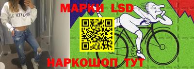 бутират Беслан