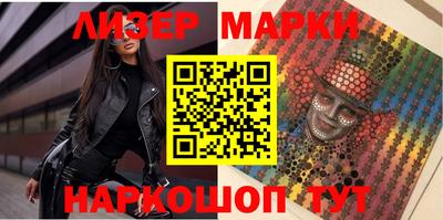 бутират Беслан