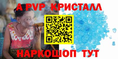 кокаин VHQ Дубна