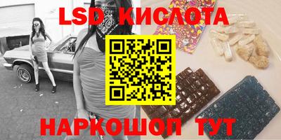 ECSTASY Донецк