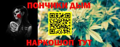 эйфоретик Донской