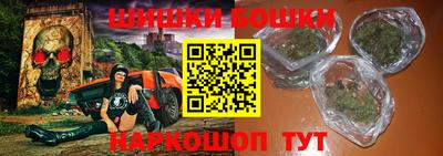 альфа пвп Бийск