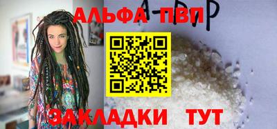 кокаин VHQ Дубна