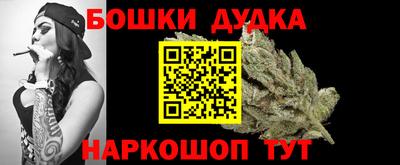кокаин VHQ Дубна